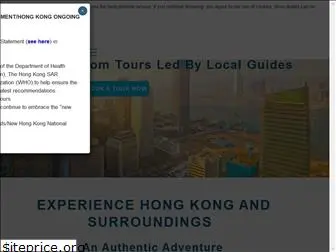 hongkongprivatetourguide.com