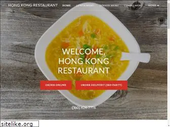 hongkongrestaurantmv.com
