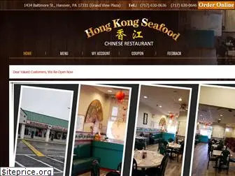 hongkongseafoodhanover.com