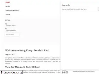 hongkongssp.com
