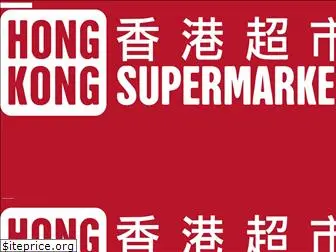hongkongsupermarket.com.au
