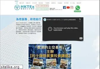 hongkongtaxiexchange.com