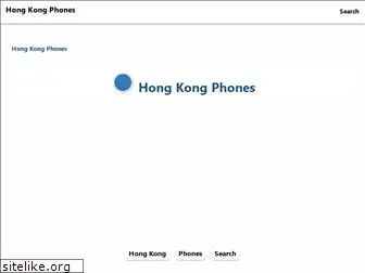 hongkongtelephones.com