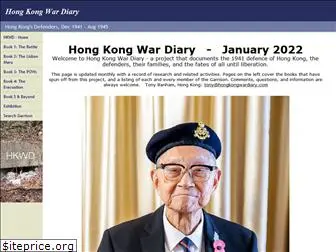 hongkongwardiary.com