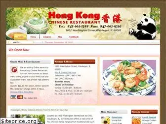 hongkongwaukegan.com