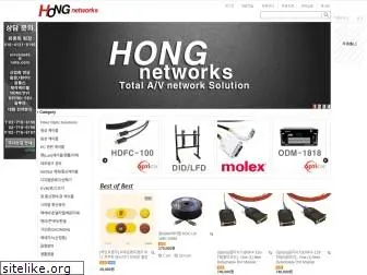 hongnet.co.kr