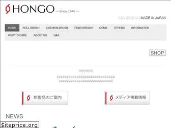 hongo-jp.com
