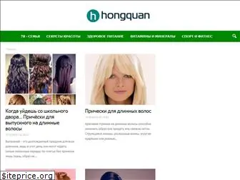 hongquan.ru