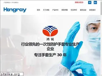 hongray.com