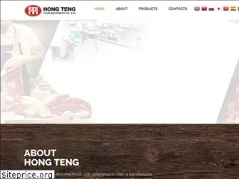 hongteng-tw.com