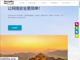 hongwangle.com