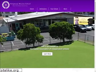 hongwanjimissionschool.com