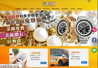 hongxincar.com.tw