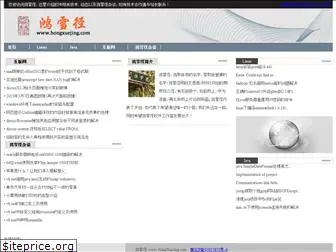hongxuejing.com