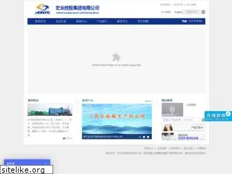 hongyechem.com