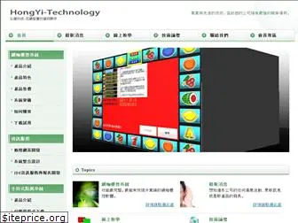 hongyi-tech.com