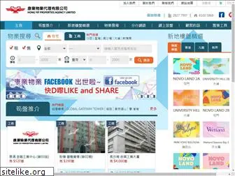 hongyipprop.com.hk
