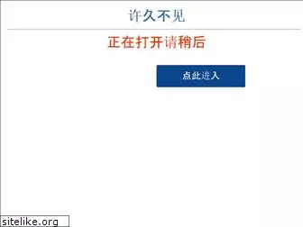 hongzhengj.com