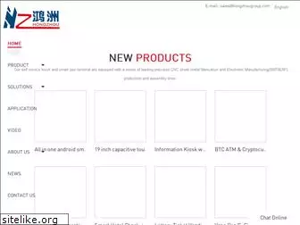 hongzhousmart.com