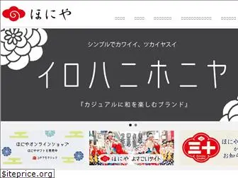 honiya.co.jp