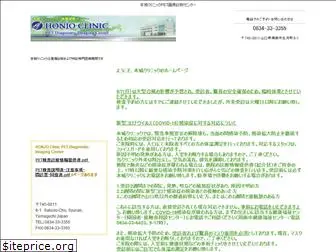 honjo-net.com