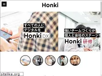 honki.co.jp