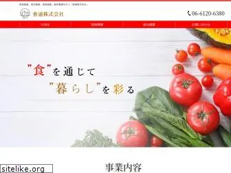 honkonkaisen.com