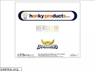 honkyproducts.jp