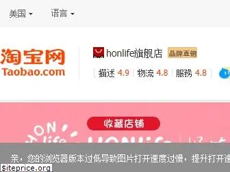 honlife.com