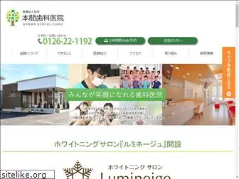 honma-k-dental.com