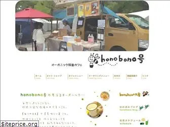 honobono-go.com