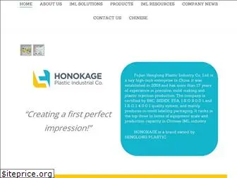 honokage.com