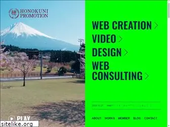 honokuni-design.com