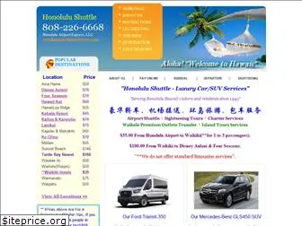 honolulushuttleservices.com