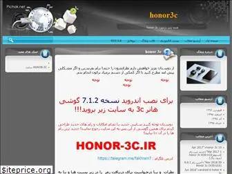 honor3c-h30-u10.blogfa.com