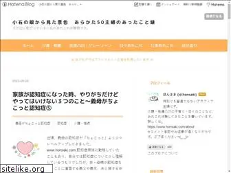 honsaki.com