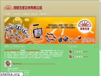 honseng.com.tw