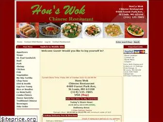 honswokchinese.com