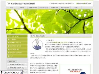 honten-iten.com