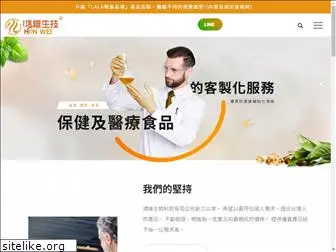 honweibio.com