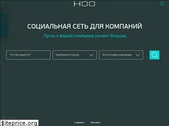 hoo.com.ua