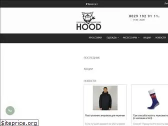 hoodstore.by