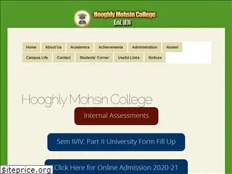 hooghlymohsincollege.org