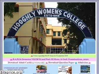 hooghlywomenscollege.org