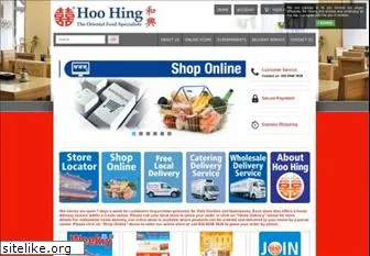 hoohing.com