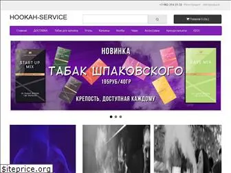 Магазин Табака И Курительных Принадлежностей Аладдин Магазин Табака И Курительных Принадлежностей Аладдин