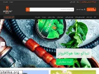 hookahfruits.net