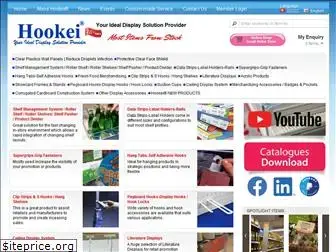 hookei.com