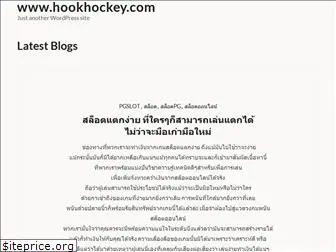 hookhockey.com