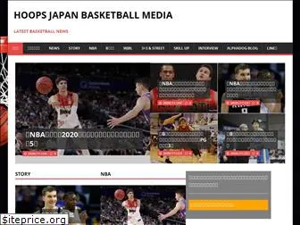 hoops-japan.com